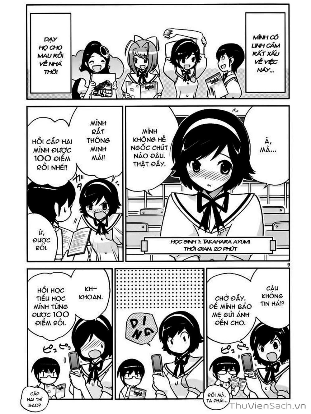 Truyện Tranh Thế Giới Chỉ Có Thánh Thần Biết - The World God Only Knows trang 7