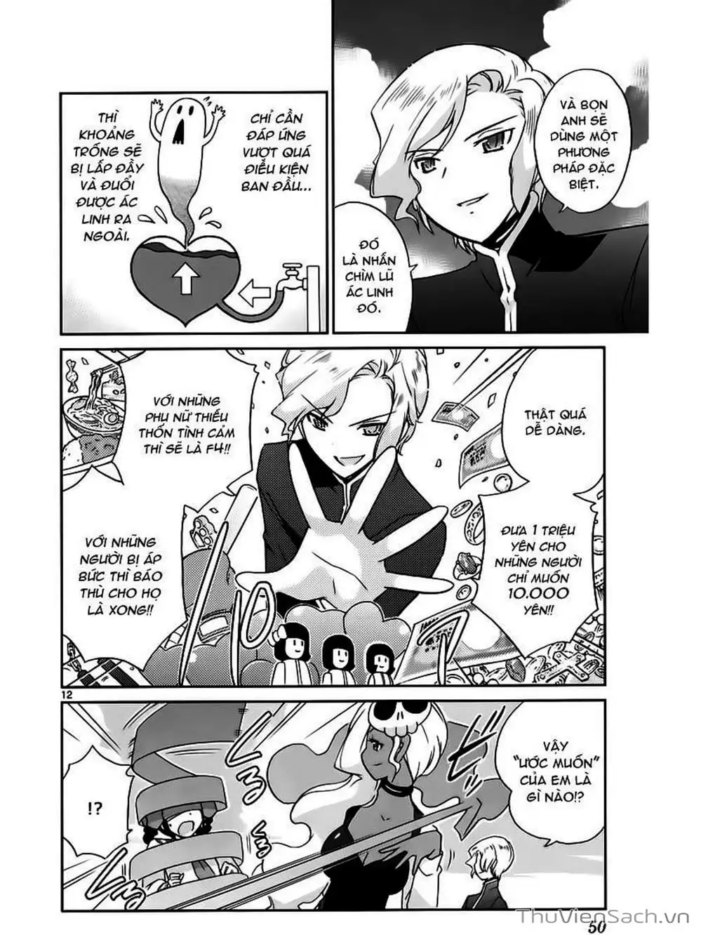 Truyện Tranh Thế Giới Chỉ Có Thánh Thần Biết - The World God Only Knows trang 7