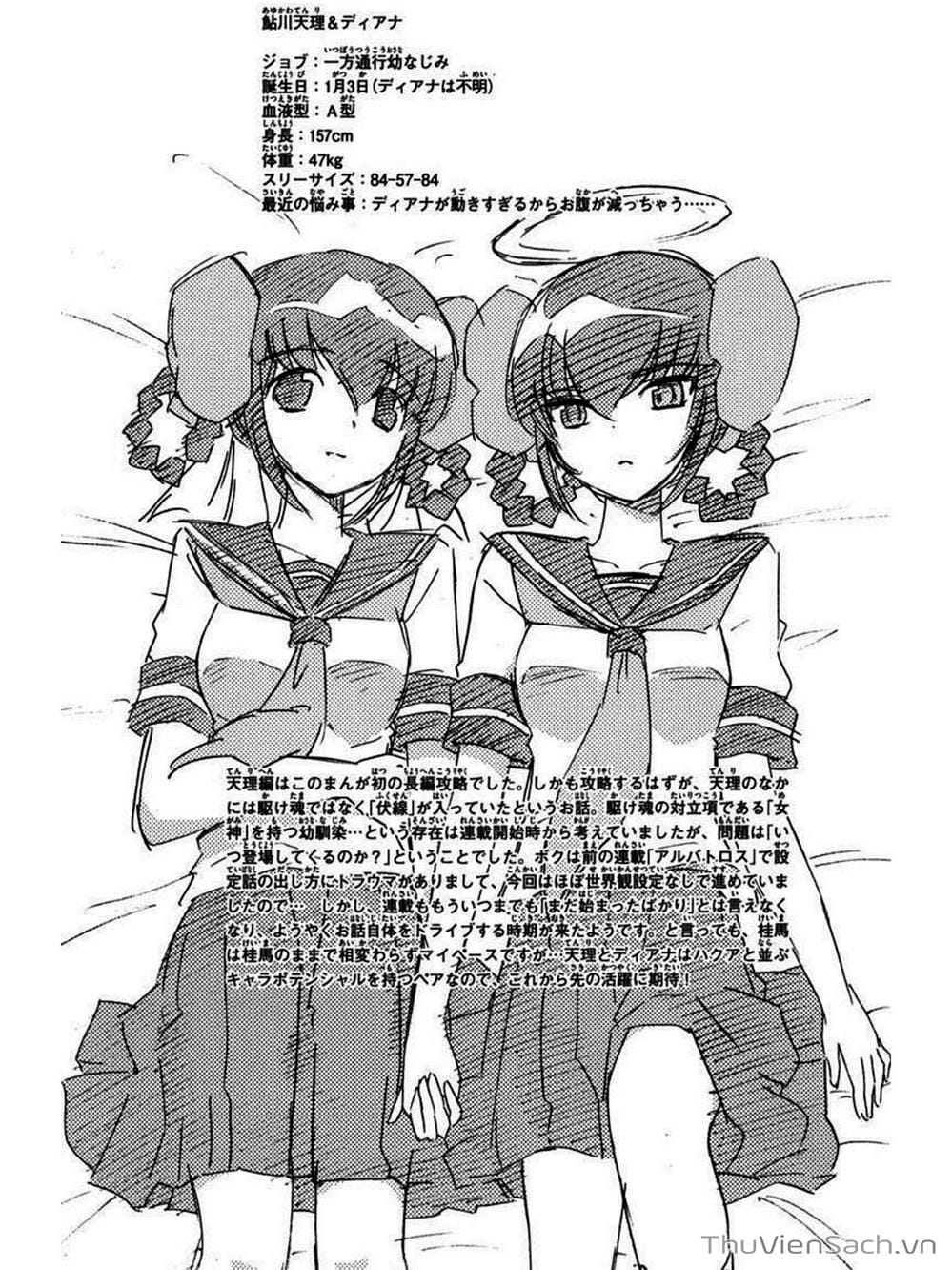 Truyện Tranh Thế Giới Chỉ Có Thánh Thần Biết - The World God Only Knows trang 7