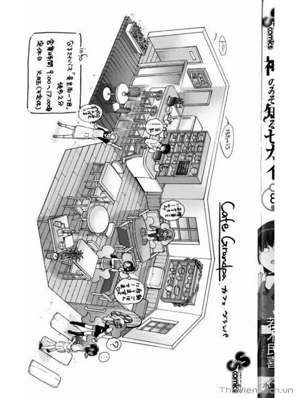 Truyện Tranh Thế Giới Chỉ Có Thánh Thần Biết - The World God Only Knows trang 7