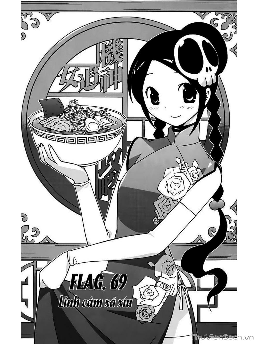 Truyện Tranh Thế Giới Chỉ Có Thánh Thần Biết - The World God Only Knows trang 7