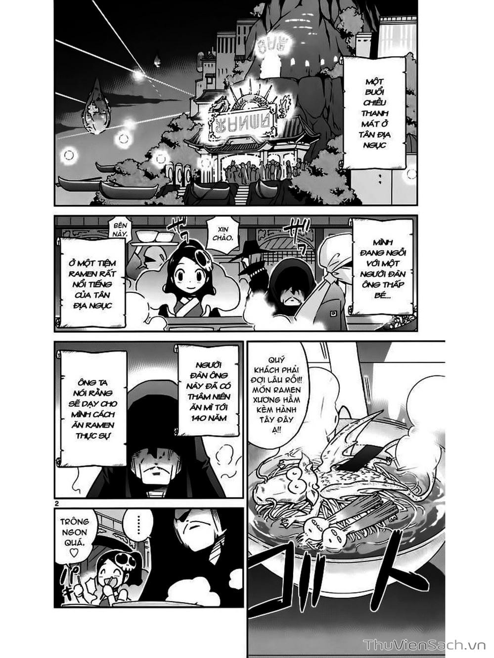 Truyện Tranh Thế Giới Chỉ Có Thánh Thần Biết - The World God Only Knows trang 7