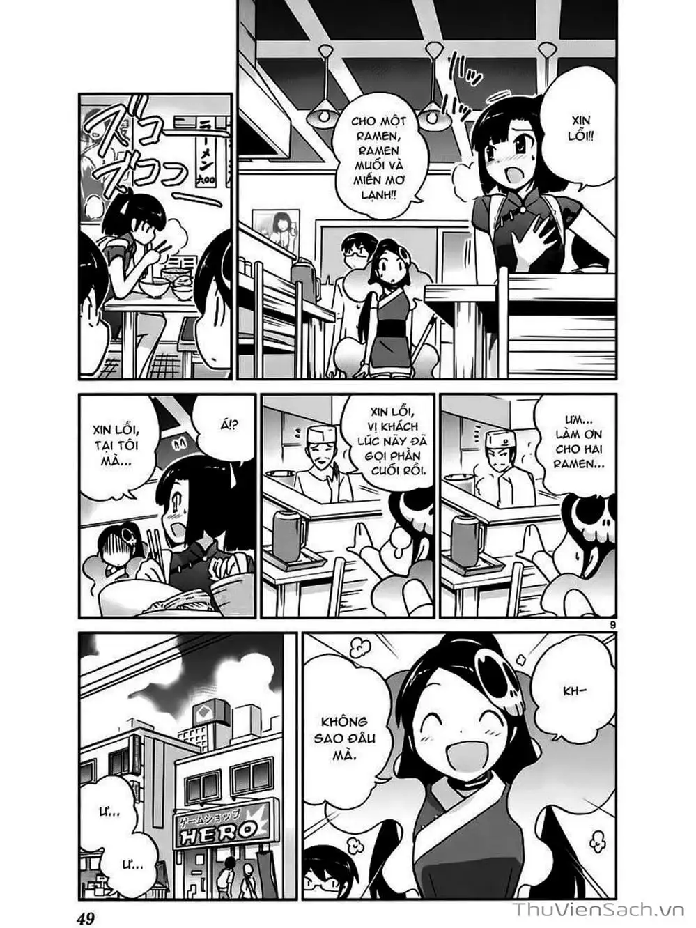 Truyện Tranh Thế Giới Chỉ Có Thánh Thần Biết - The World God Only Knows trang 7