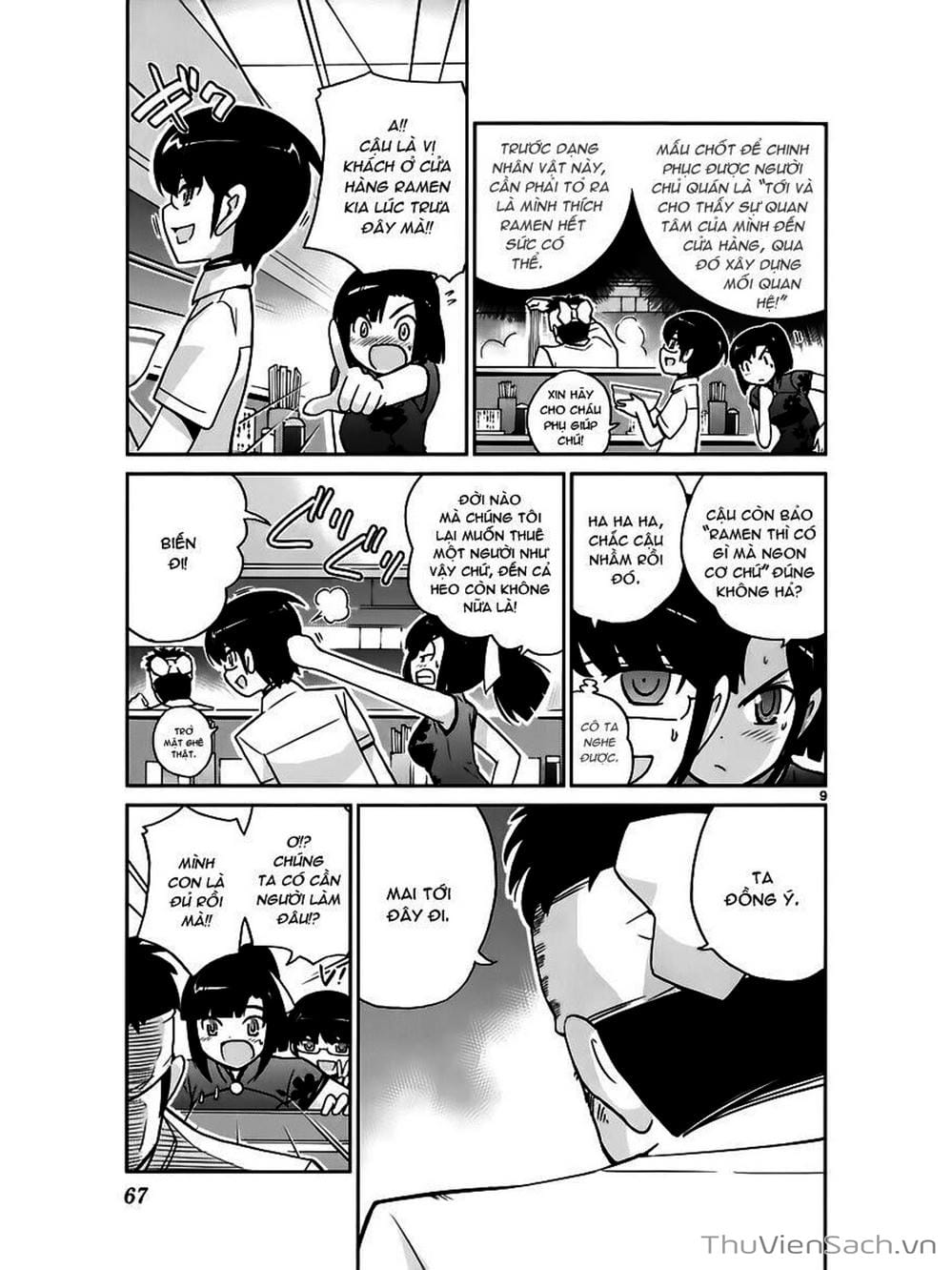 Truyện Tranh Thế Giới Chỉ Có Thánh Thần Biết - The World God Only Knows trang 7