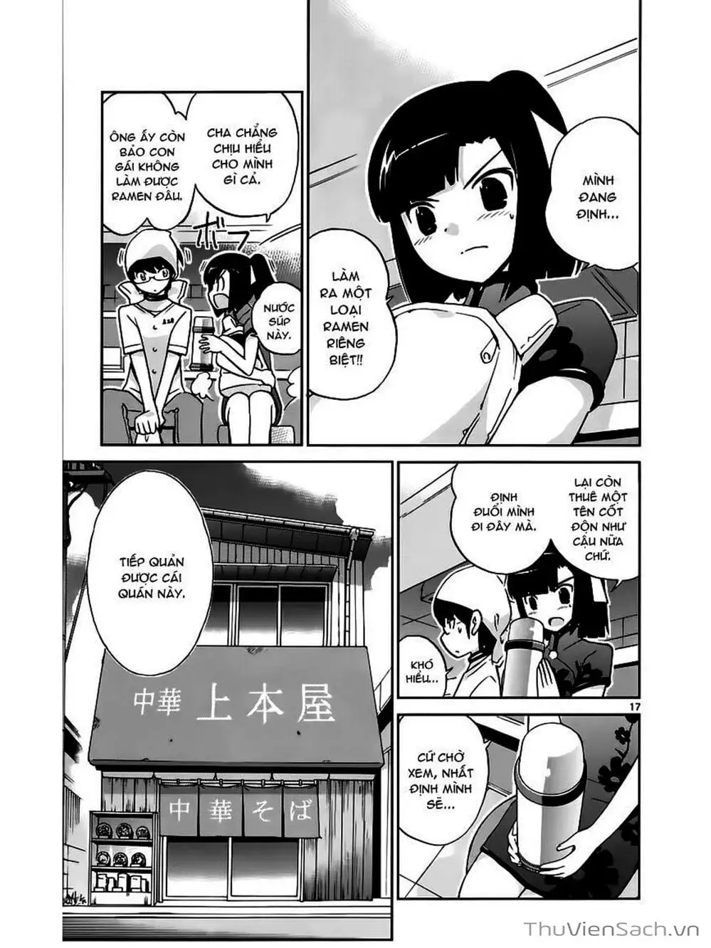 Truyện Tranh Thế Giới Chỉ Có Thánh Thần Biết - The World God Only Knows trang 7