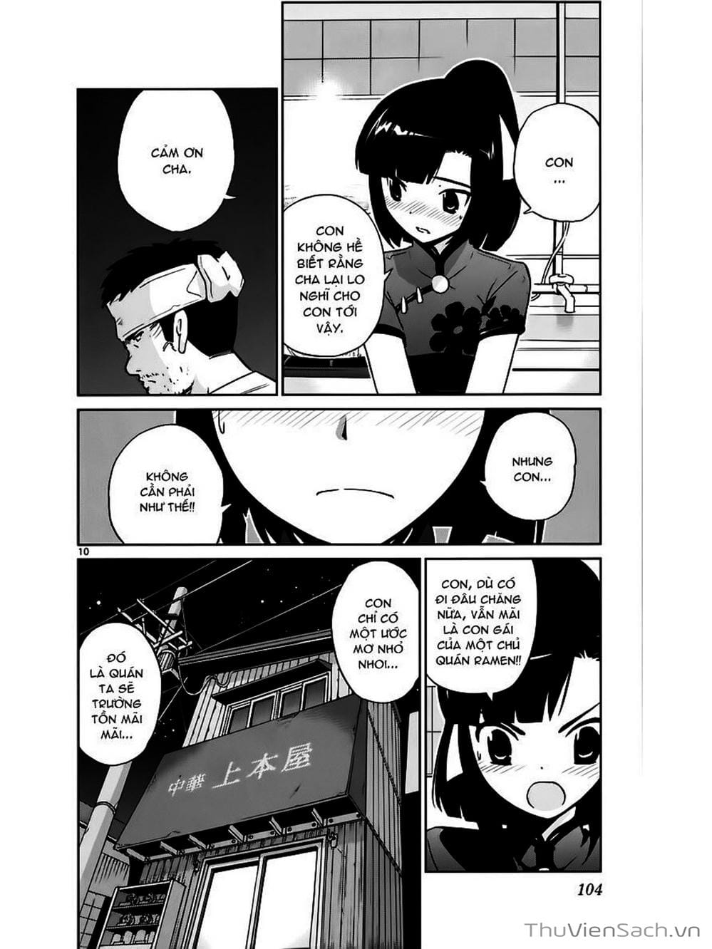 Truyện Tranh Thế Giới Chỉ Có Thánh Thần Biết - The World God Only Knows trang 7