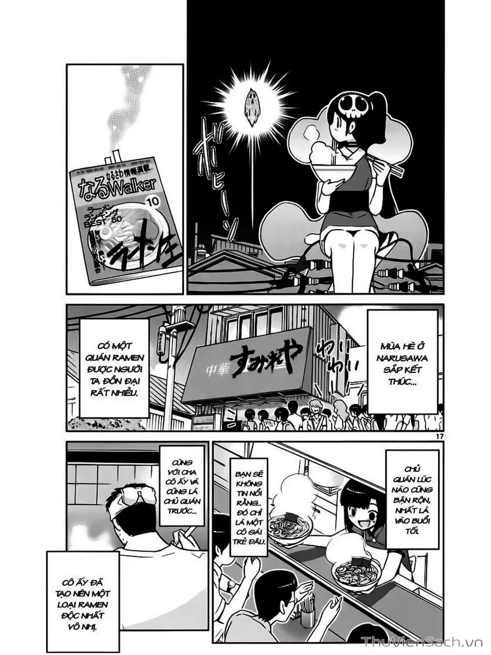 Truyện Tranh Thế Giới Chỉ Có Thánh Thần Biết - The World God Only Knows trang 7