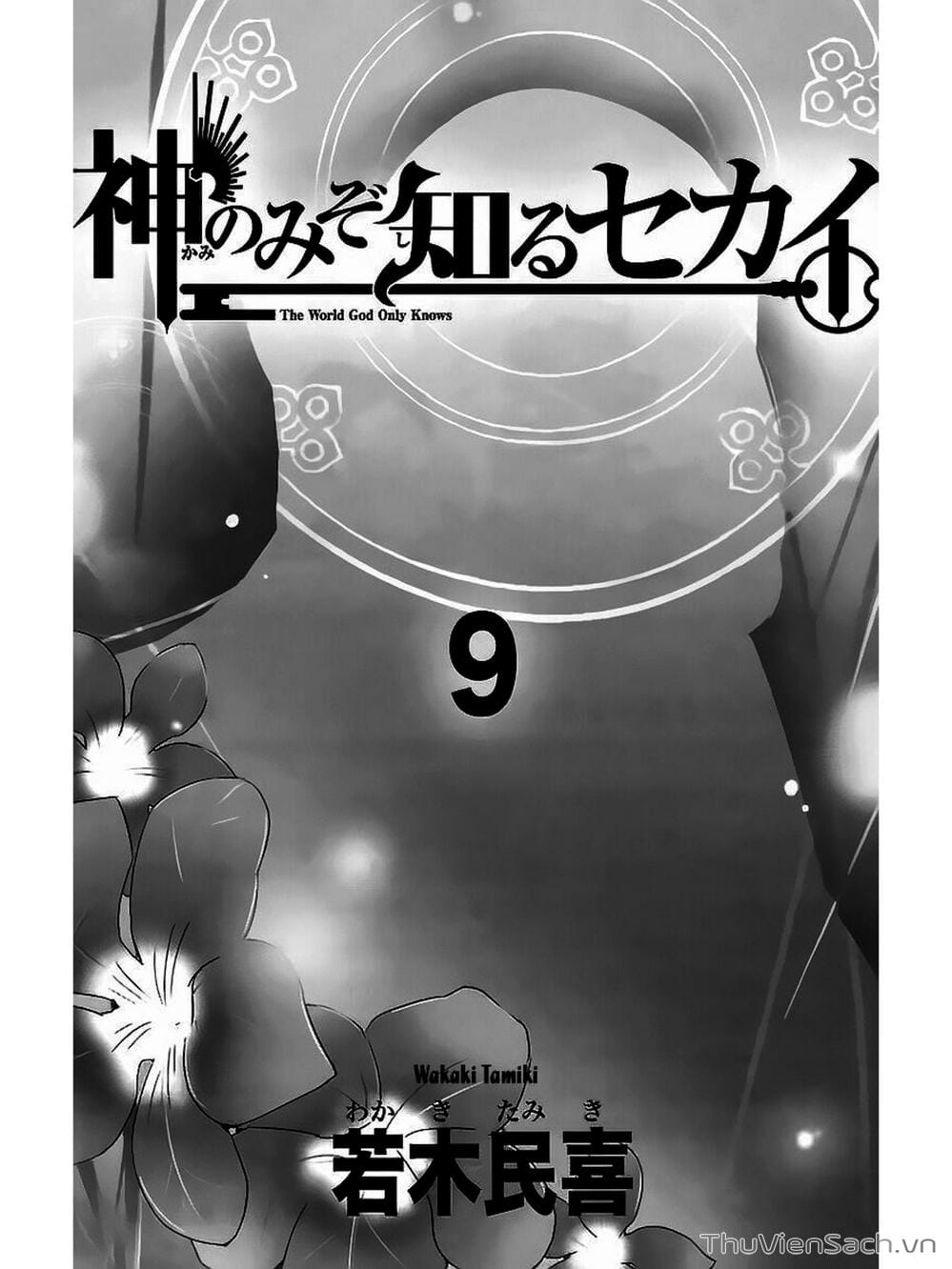 Truyện Tranh Thế Giới Chỉ Có Thánh Thần Biết - The World God Only Knows trang 7