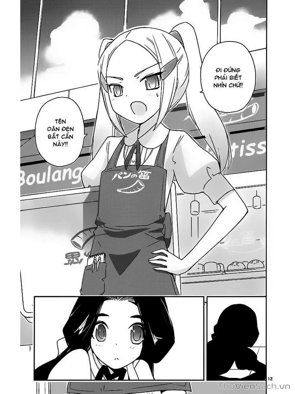 Truyện Tranh Thế Giới Chỉ Có Thánh Thần Biết - The World God Only Knows trang 7