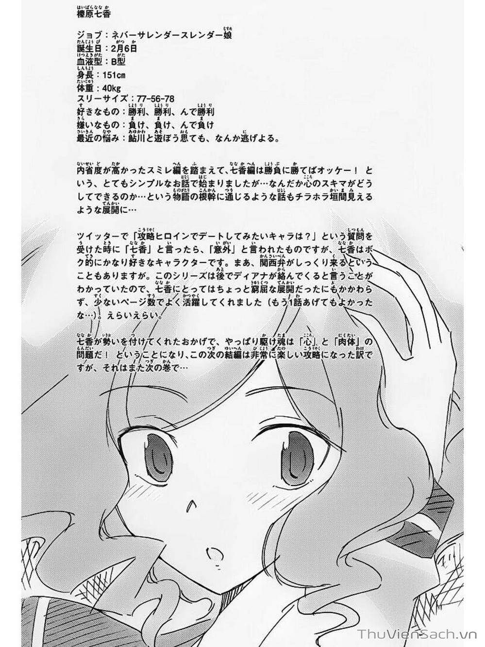 Truyện Tranh Thế Giới Chỉ Có Thánh Thần Biết - The World God Only Knows trang 7