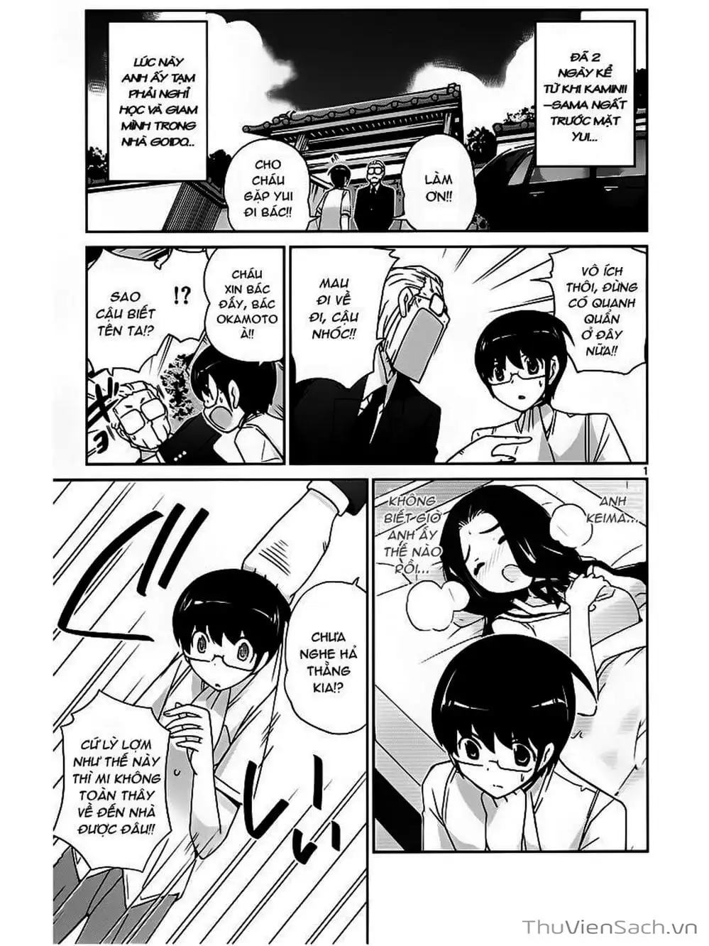 Truyện Tranh Thế Giới Chỉ Có Thánh Thần Biết - The World God Only Knows trang 7