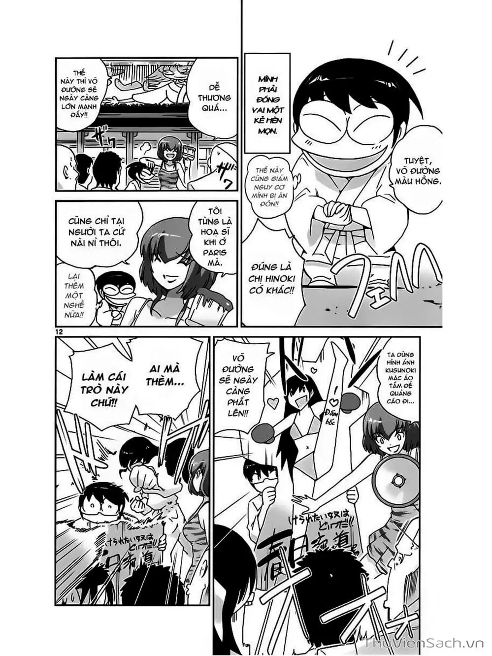 Truyện Tranh Thế Giới Chỉ Có Thánh Thần Biết - The World God Only Knows trang 7