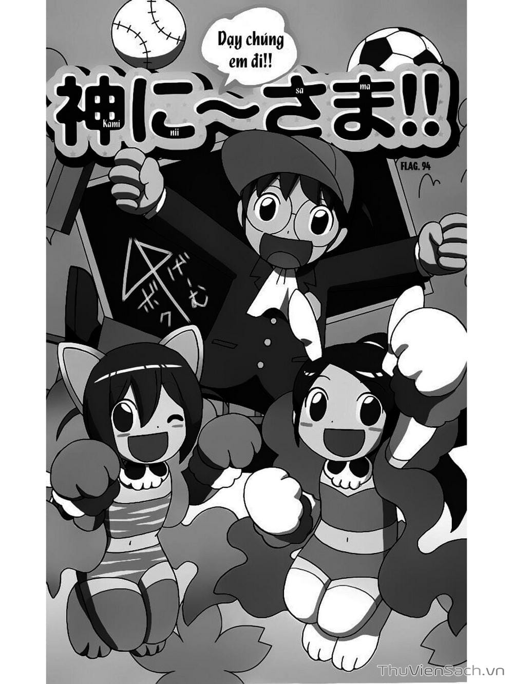 Truyện Tranh Thế Giới Chỉ Có Thánh Thần Biết - The World God Only Knows trang 7