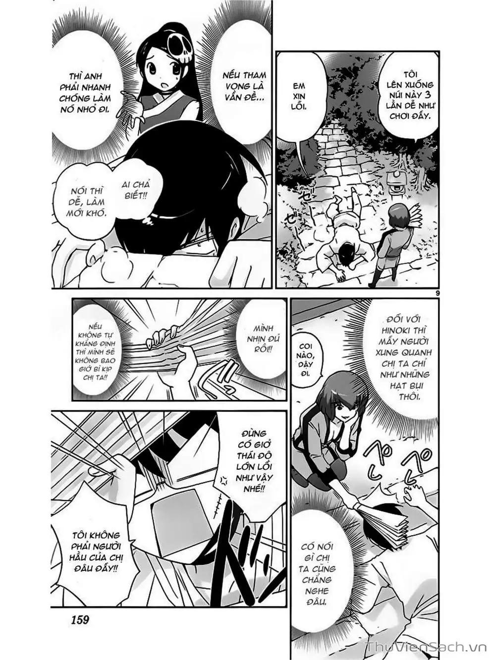 Truyện Tranh Thế Giới Chỉ Có Thánh Thần Biết - The World God Only Knows trang 7