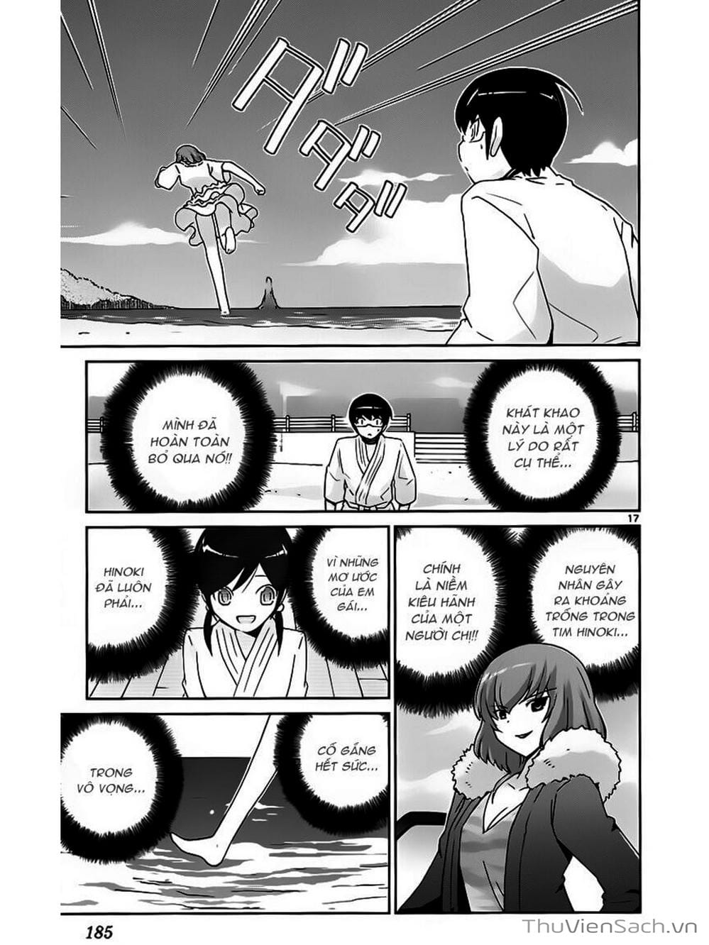 Truyện Tranh Thế Giới Chỉ Có Thánh Thần Biết - The World God Only Knows trang 7