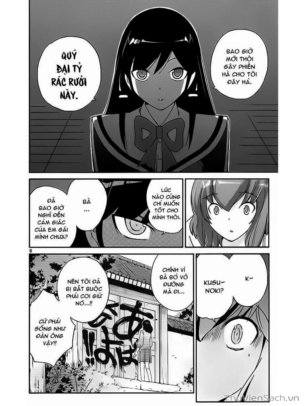 Truyện Tranh Thế Giới Chỉ Có Thánh Thần Biết - The World God Only Knows trang 7