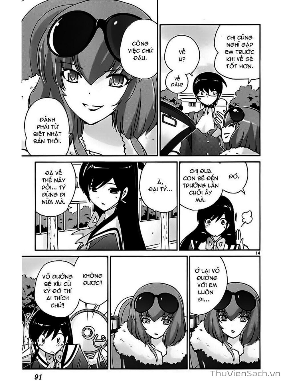 Truyện Tranh Thế Giới Chỉ Có Thánh Thần Biết - The World God Only Knows trang 7