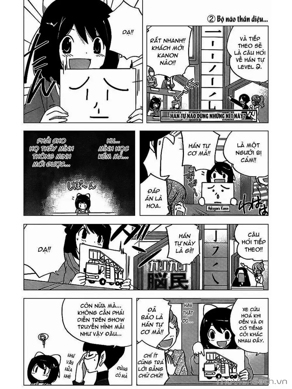 Truyện Tranh Thế Giới Chỉ Có Thánh Thần Biết - The World God Only Knows trang 7