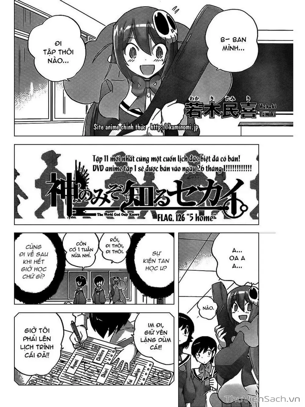 Truyện Tranh Thế Giới Chỉ Có Thánh Thần Biết - The World God Only Knows trang 7