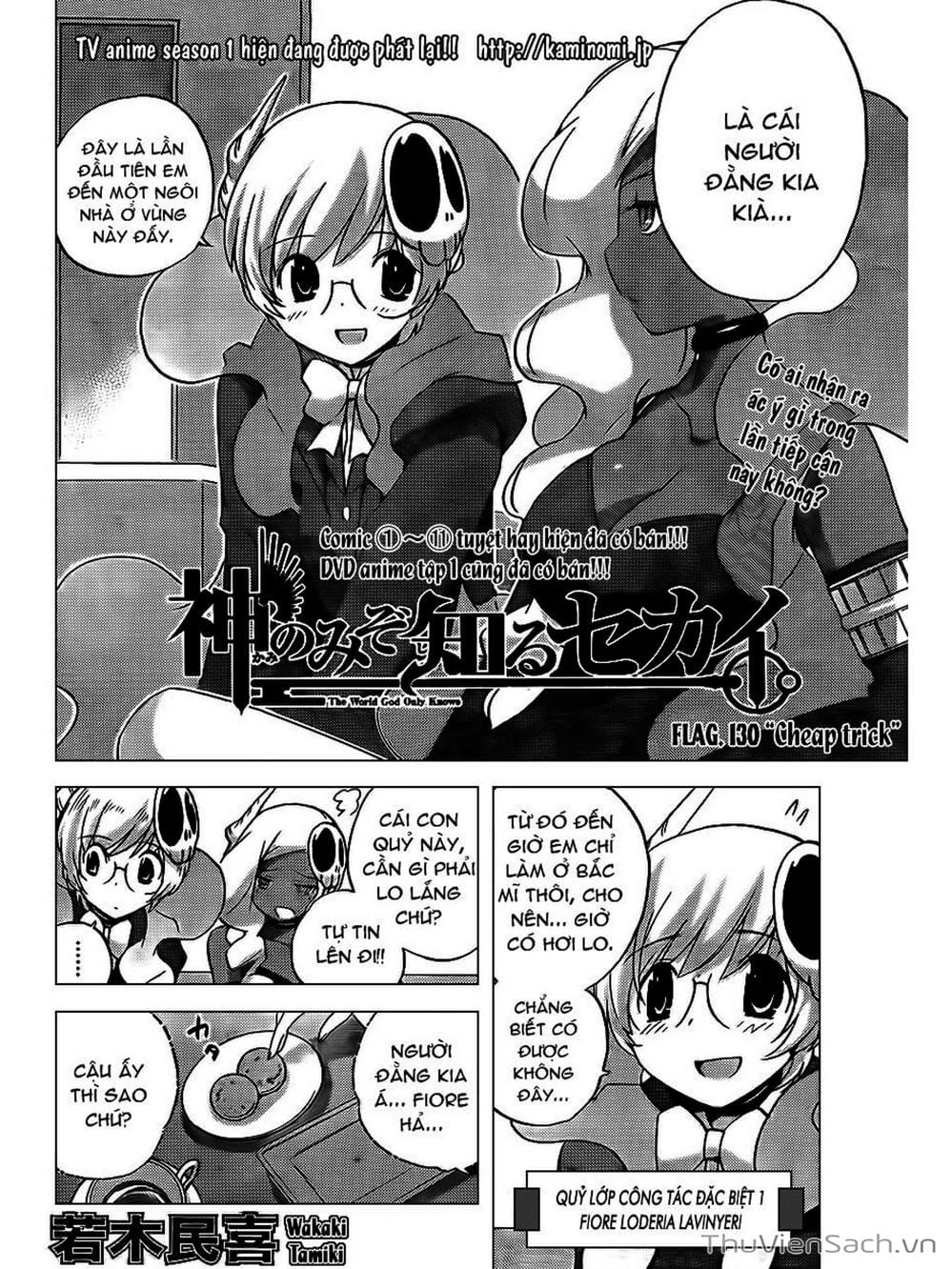 Truyện Tranh Thế Giới Chỉ Có Thánh Thần Biết - The World God Only Knows trang 7