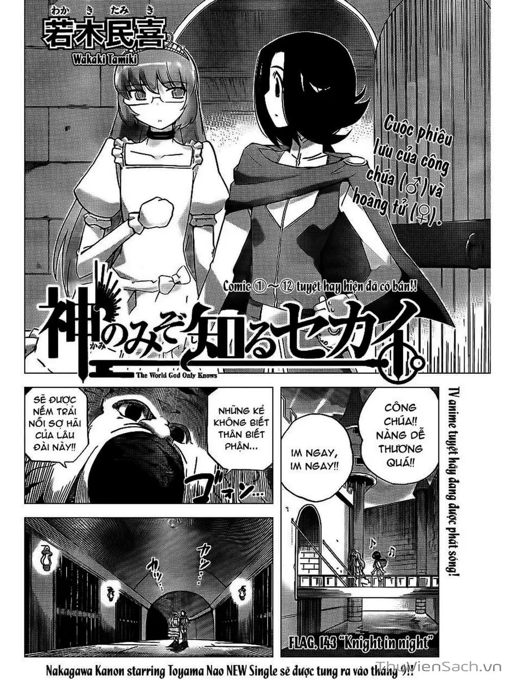 Truyện Tranh Thế Giới Chỉ Có Thánh Thần Biết - The World God Only Knows trang 7