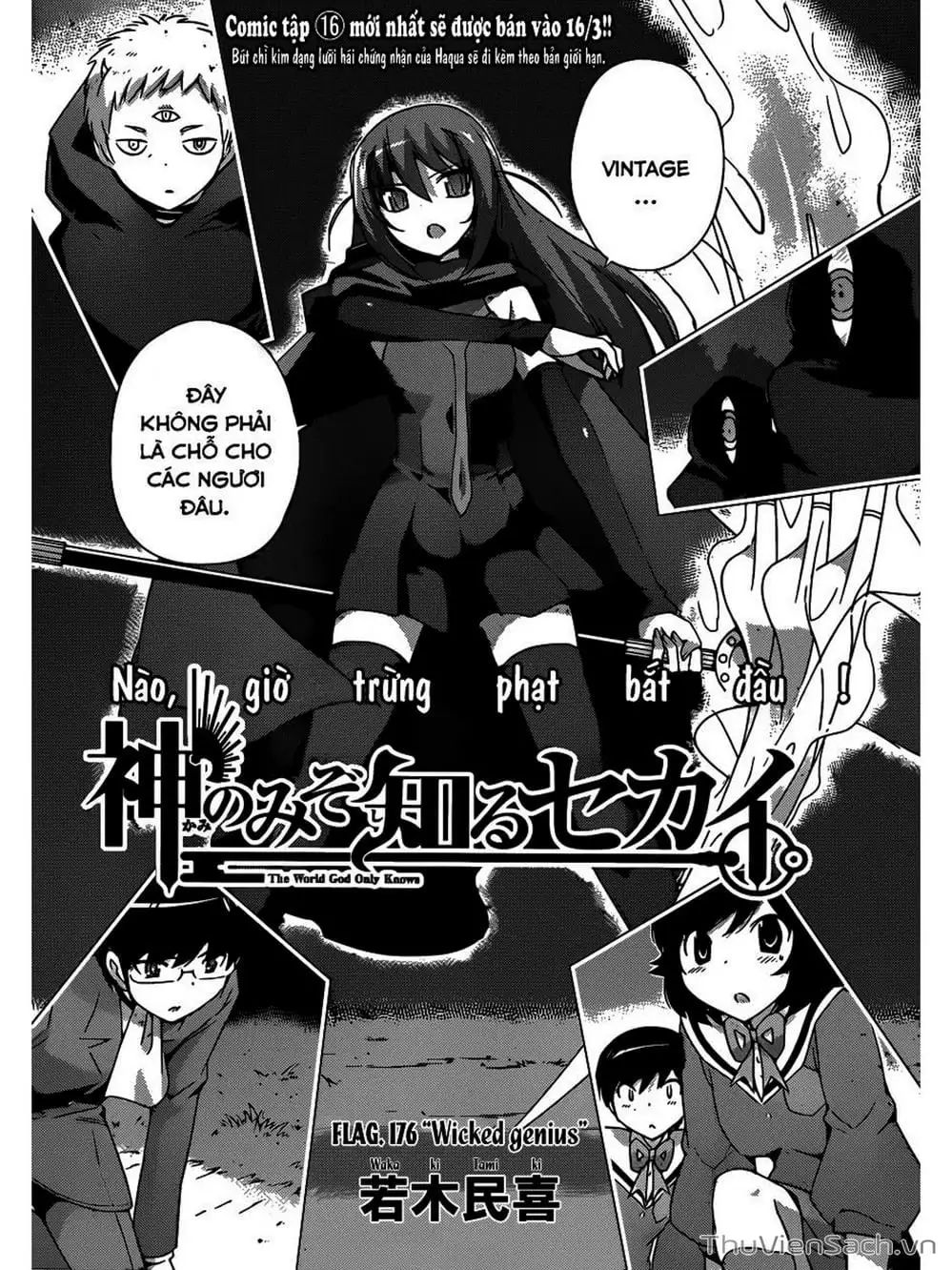 Truyện Tranh Thế Giới Chỉ Có Thánh Thần Biết - The World God Only Knows trang 7