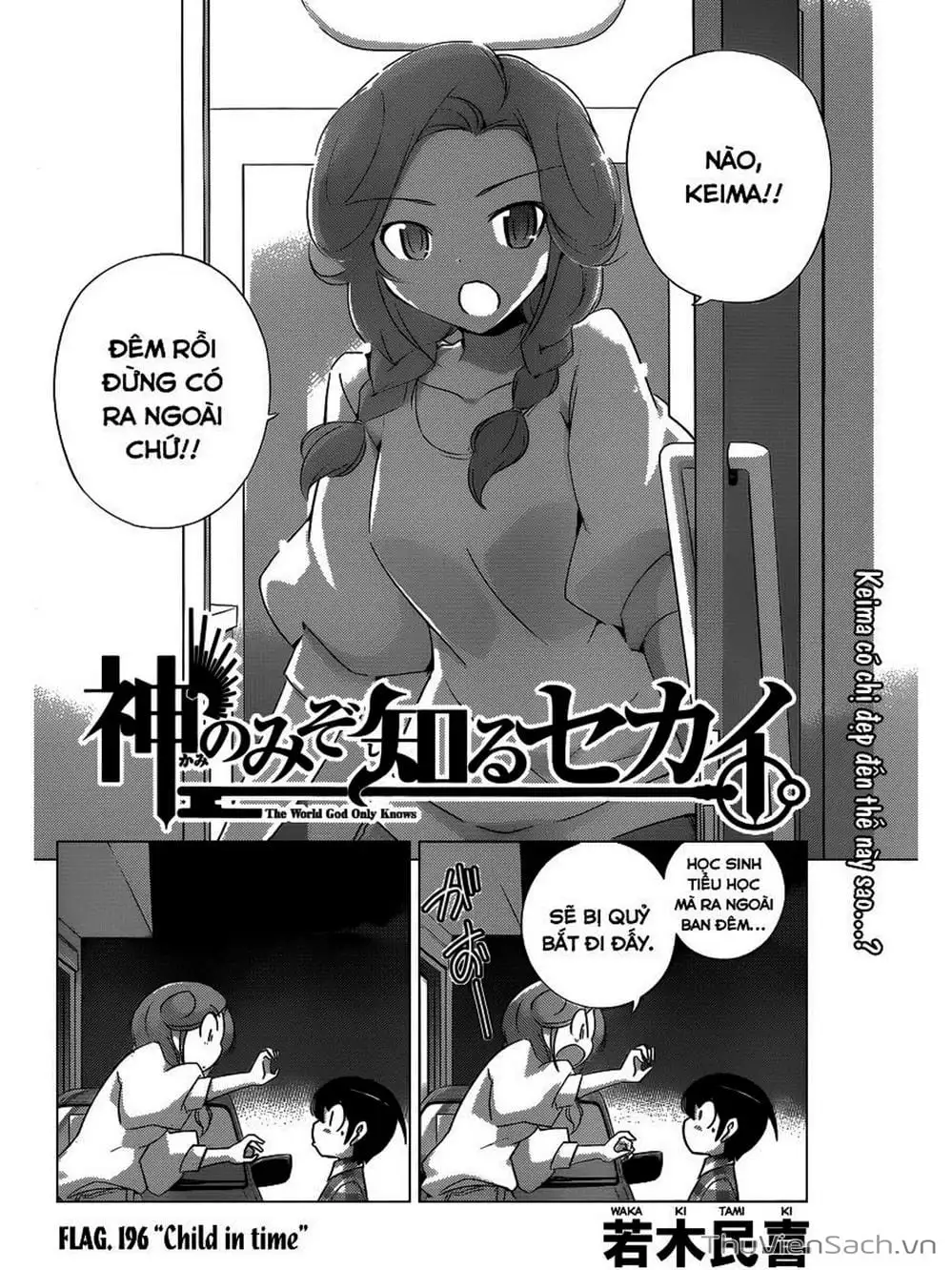 Truyện Tranh Thế Giới Chỉ Có Thánh Thần Biết - The World God Only Knows trang 7