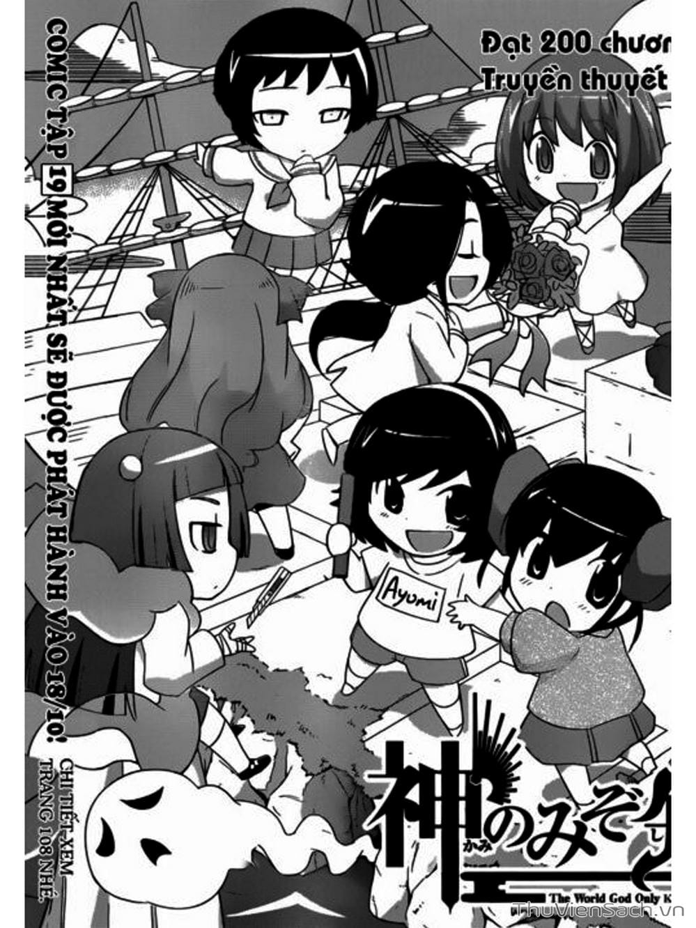 Truyện Tranh Thế Giới Chỉ Có Thánh Thần Biết - The World God Only Knows trang 7