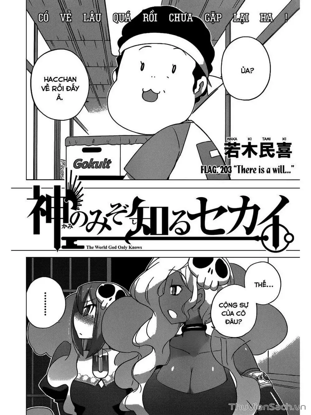 Truyện Tranh Thế Giới Chỉ Có Thánh Thần Biết - The World God Only Knows trang 7