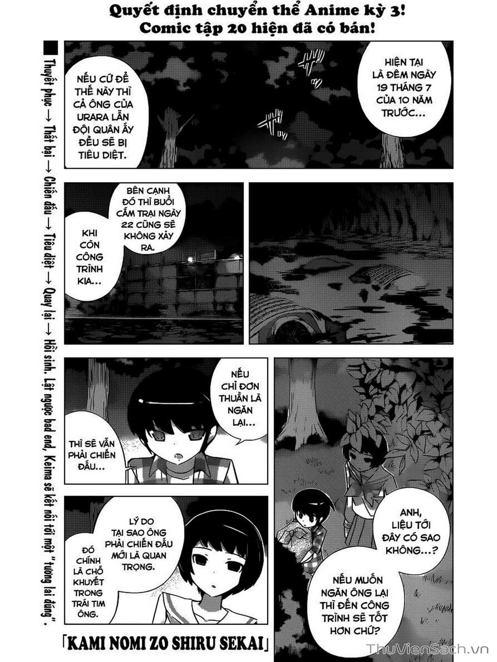 Truyện Tranh Thế Giới Chỉ Có Thánh Thần Biết - The World God Only Knows trang 7