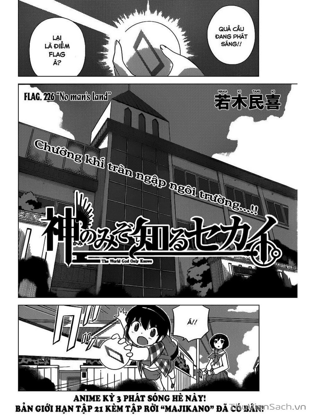 Truyện Tranh Thế Giới Chỉ Có Thánh Thần Biết - The World God Only Knows trang 7