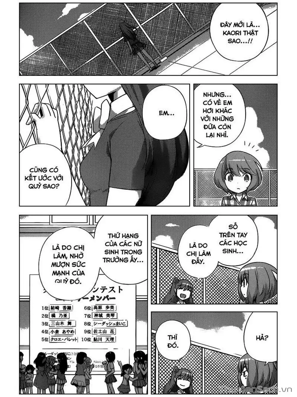 Truyện Tranh Thế Giới Chỉ Có Thánh Thần Biết - The World God Only Knows trang 7