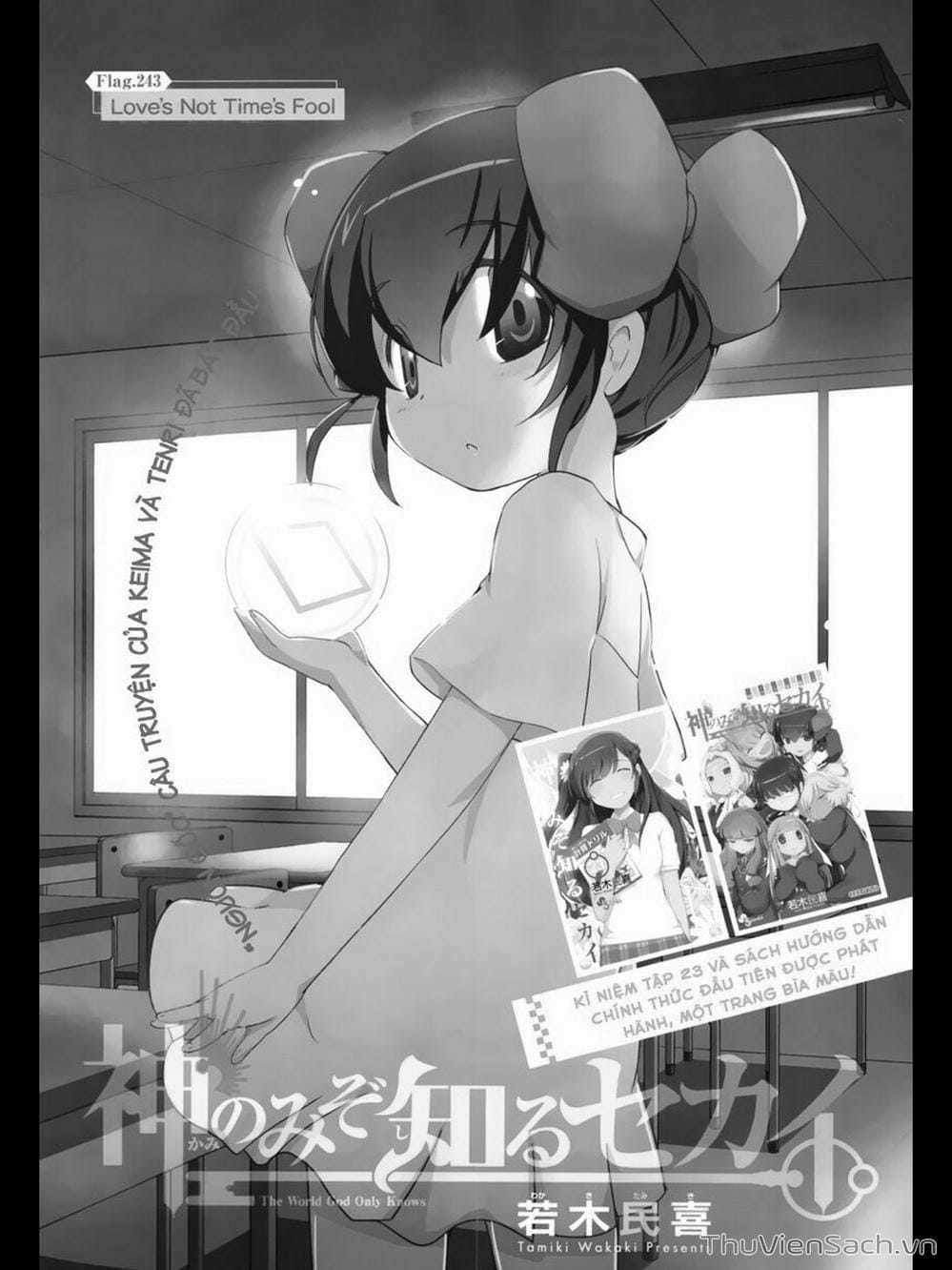 Truyện Tranh Thế Giới Chỉ Có Thánh Thần Biết - The World God Only Knows trang 7