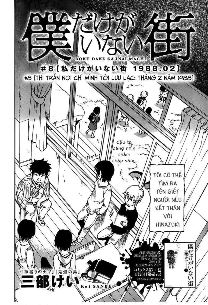 Truyện Tranh Thị Trấn Vắng Mình Tôi trang 3