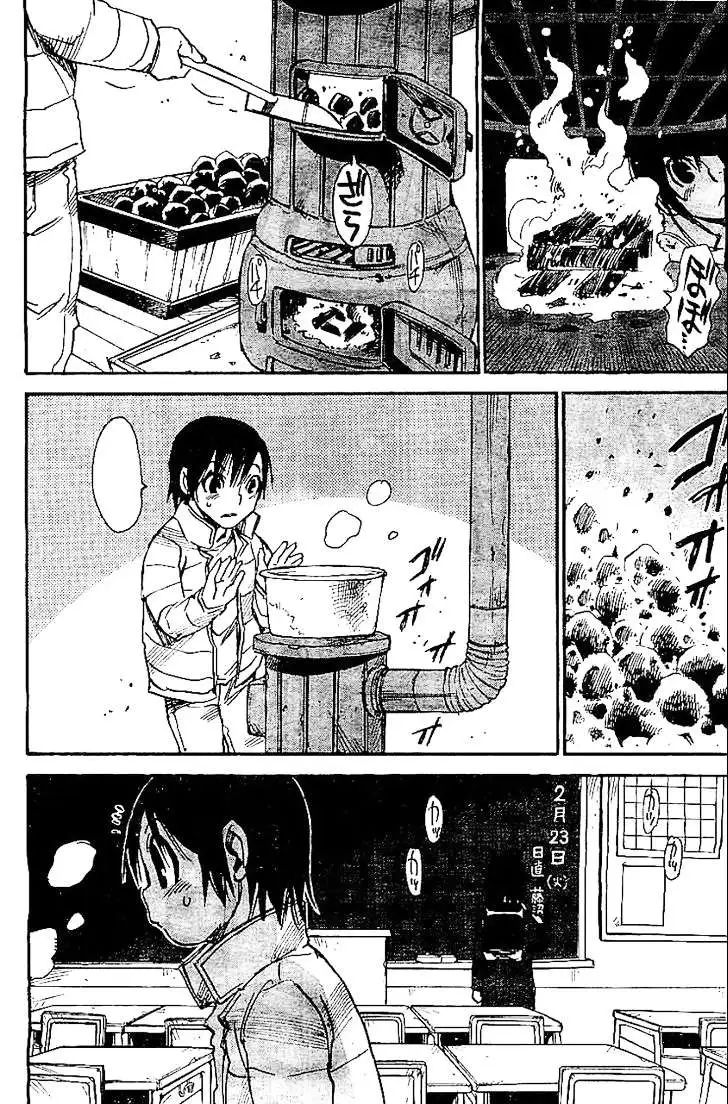 Truyện Tranh Thị Trấn Vắng Mình Tôi trang 3