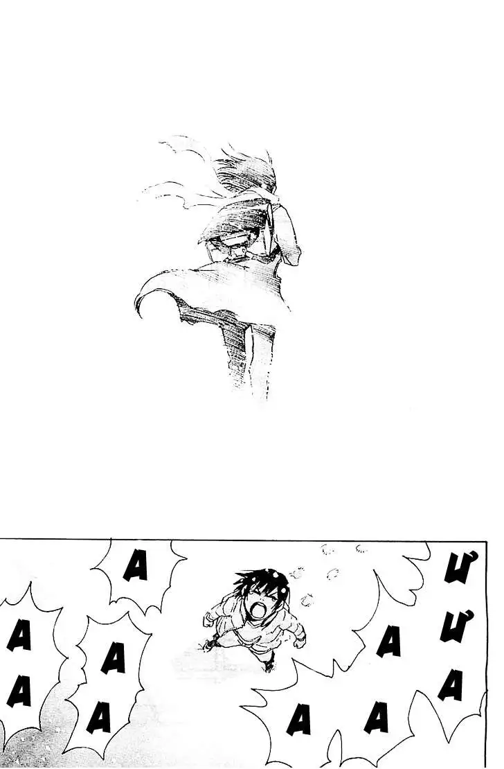 Truyện Tranh Thị Trấn Vắng Mình Tôi trang 3