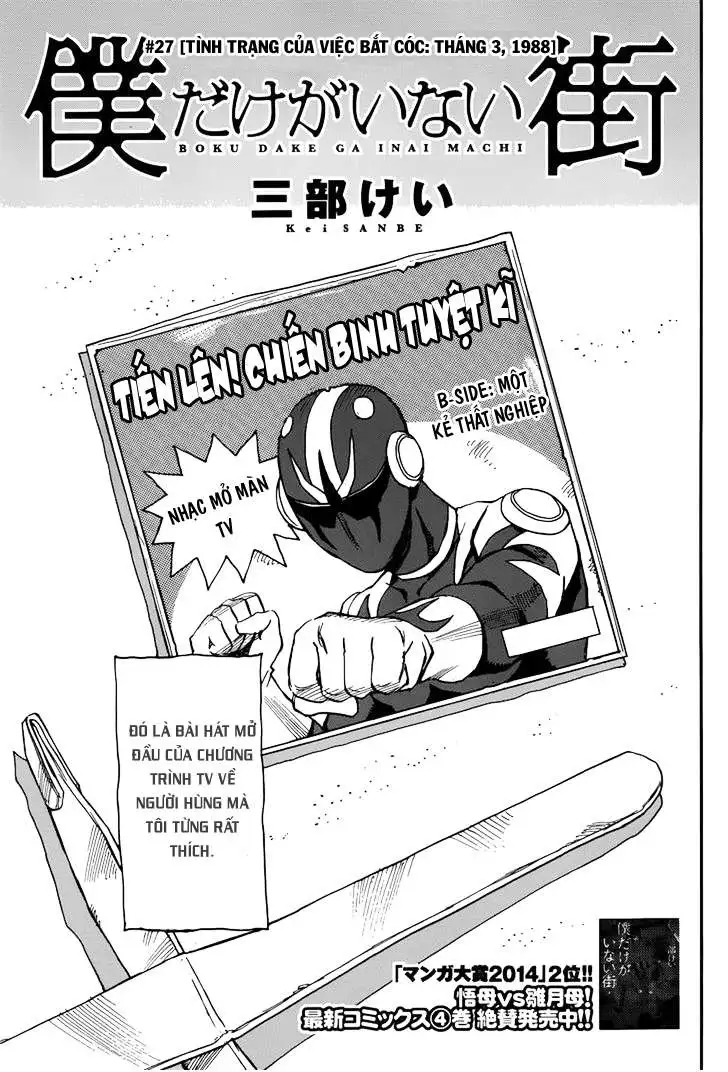 Truyện Tranh Thị Trấn Vắng Mình Tôi trang 3