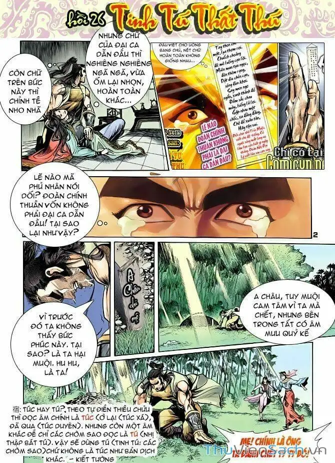 Truyện Tranh Thiên Long Bát Bộ trang 4