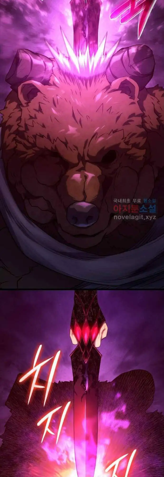 Truyện Tranh Thiết Huyết Kiếm Sĩ Hồi Quy trang 3