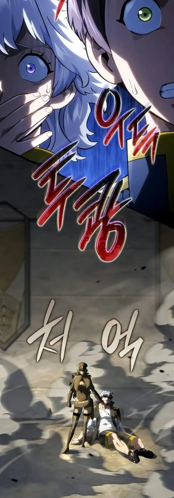 Truyện Tranh Thiết Huyết Kiếm Sĩ Hồi Quy trang 3