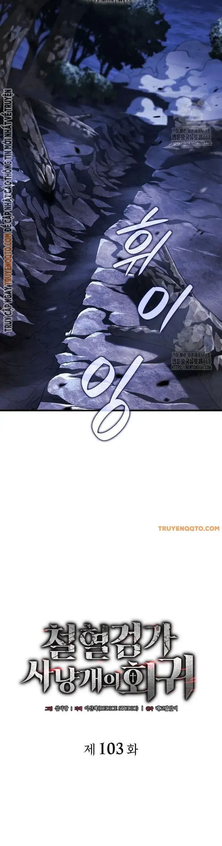 Truyện Tranh Thiết Huyết Kiếm Sĩ Hồi Quy trang 3