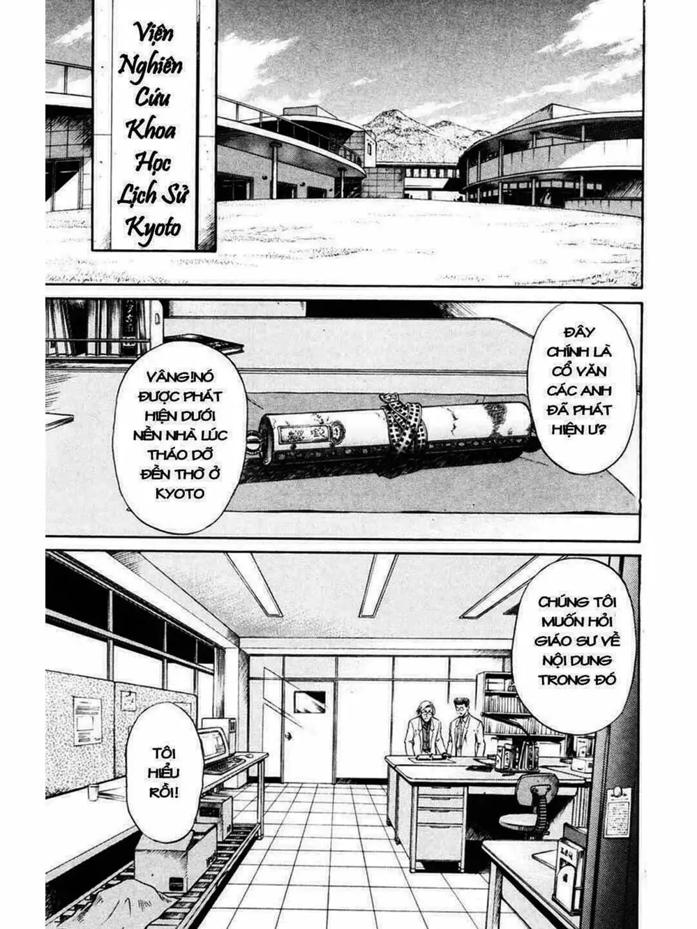 Truyện Tranh Thiếu Niên Vương - Shana Oh Yoshitsune trang 6