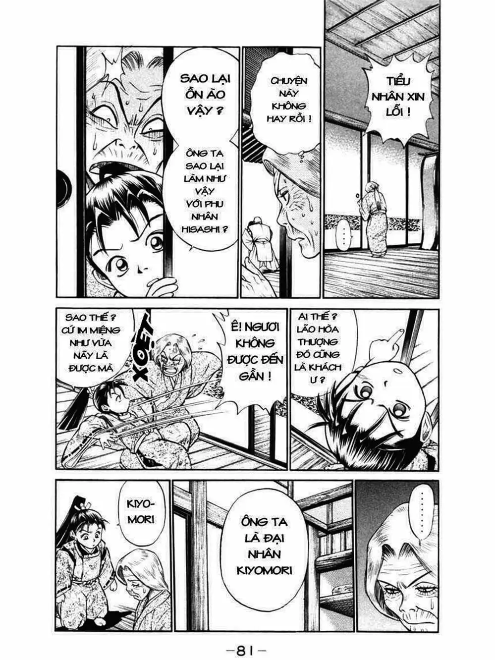 Truyện Tranh Thiếu Niên Vương - Shana Oh Yoshitsune trang 6