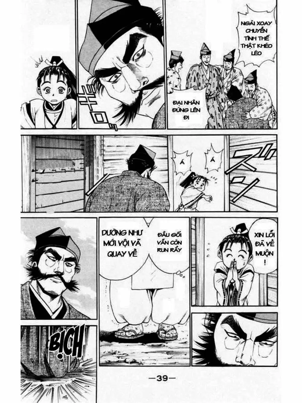 Truyện Tranh Thiếu Niên Vương - Shana Oh Yoshitsune trang 6