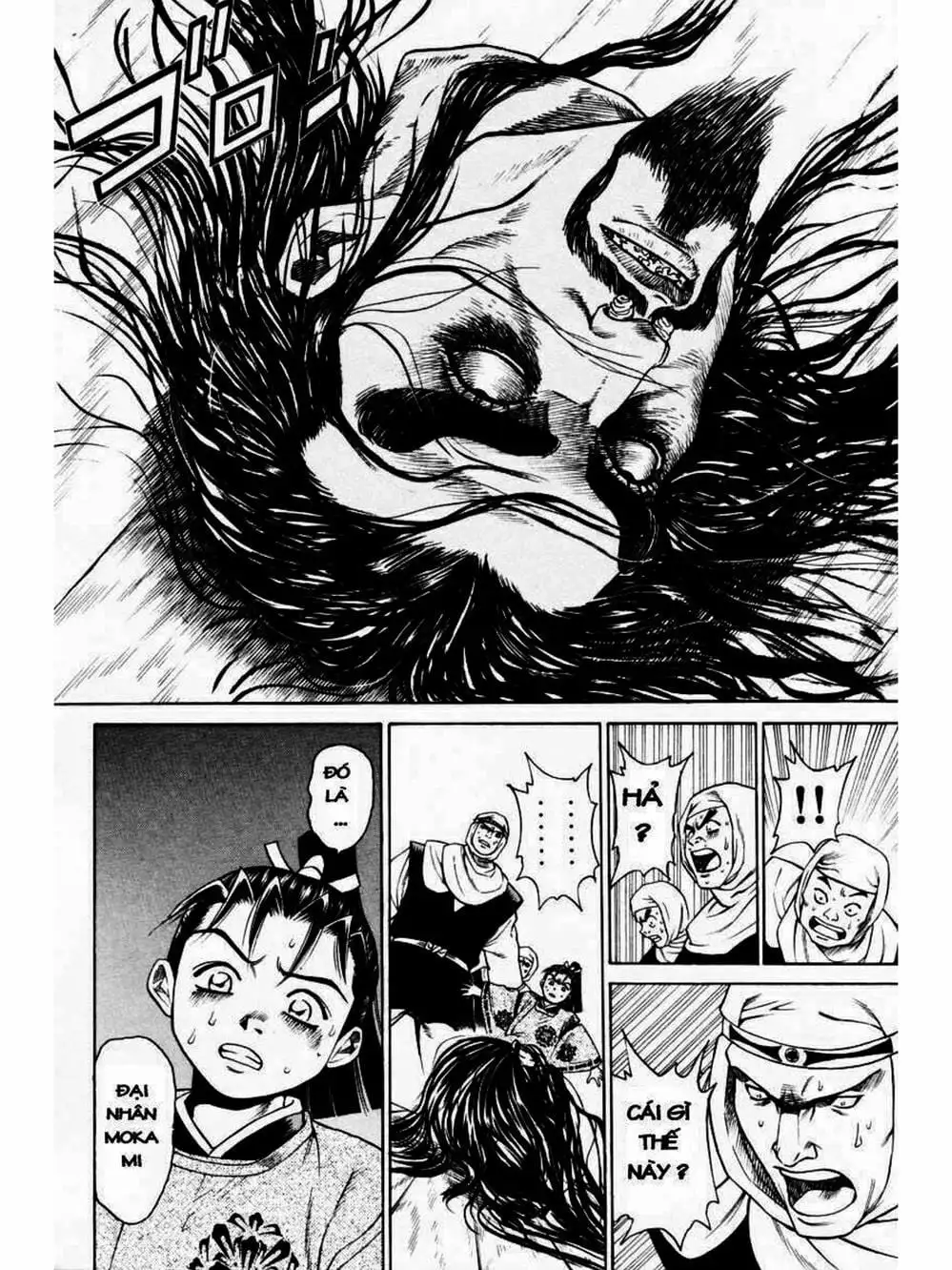 Truyện Tranh Thiếu Niên Vương - Shana Oh Yoshitsune trang 6