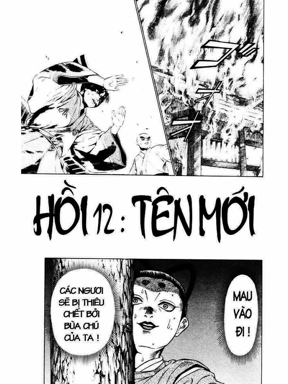 Truyện Tranh Thiếu Niên Vương - Shana Oh Yoshitsune trang 6