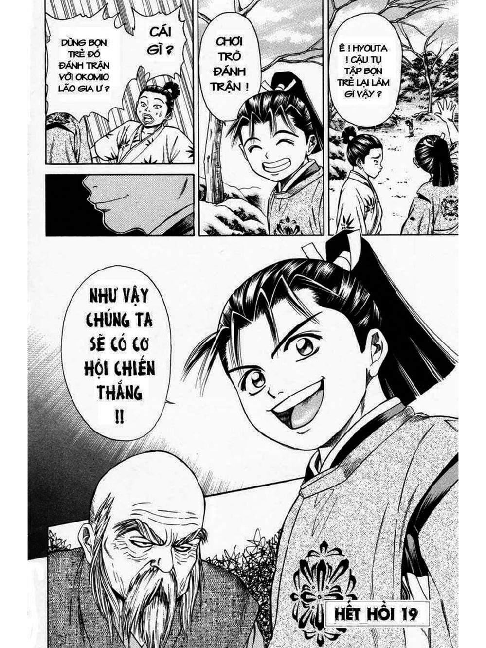 Truyện Tranh Thiếu Niên Vương - Shana Oh Yoshitsune trang 6