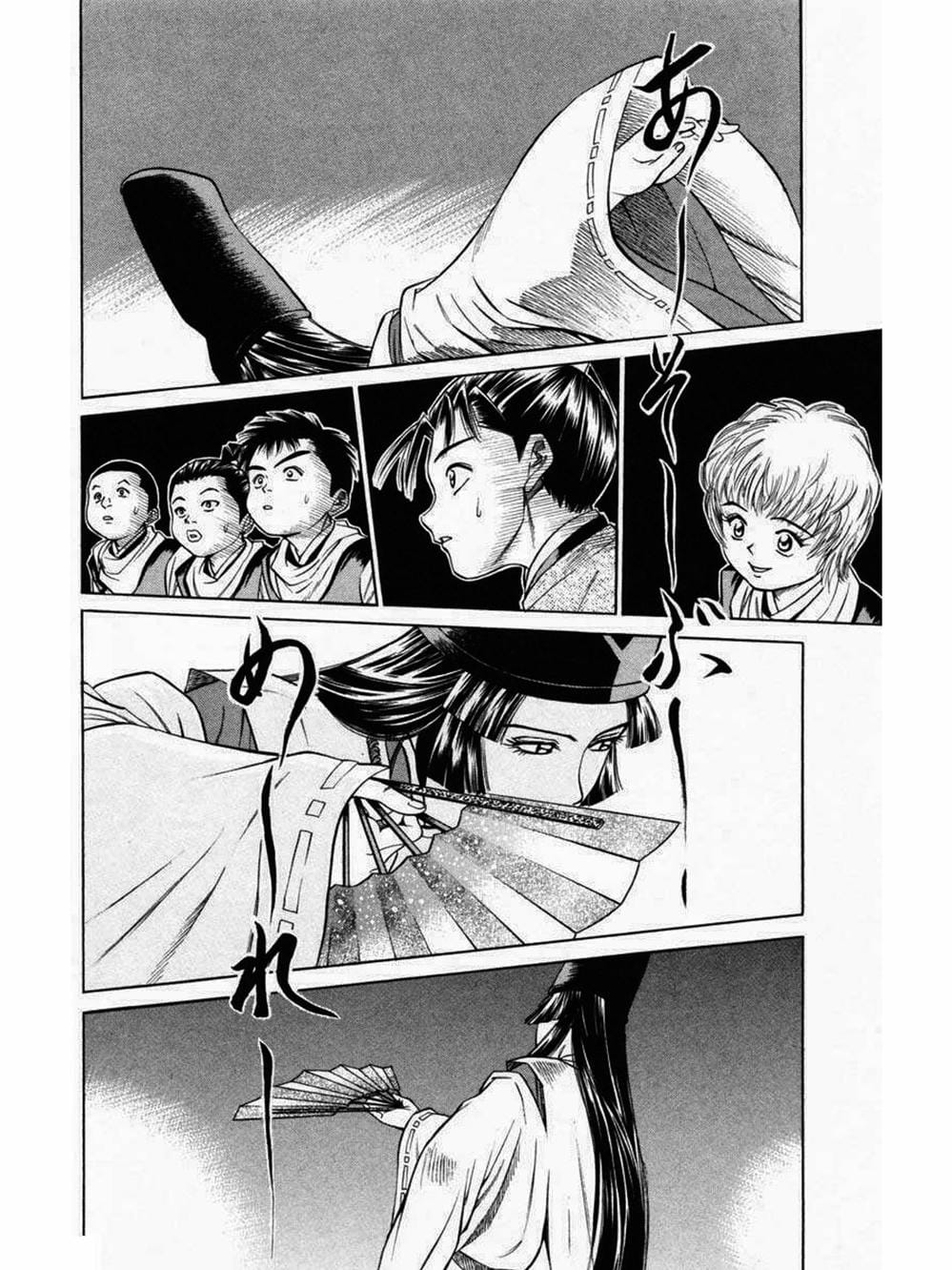 Truyện Tranh Thiếu Niên Vương - Shana Oh Yoshitsune trang 6