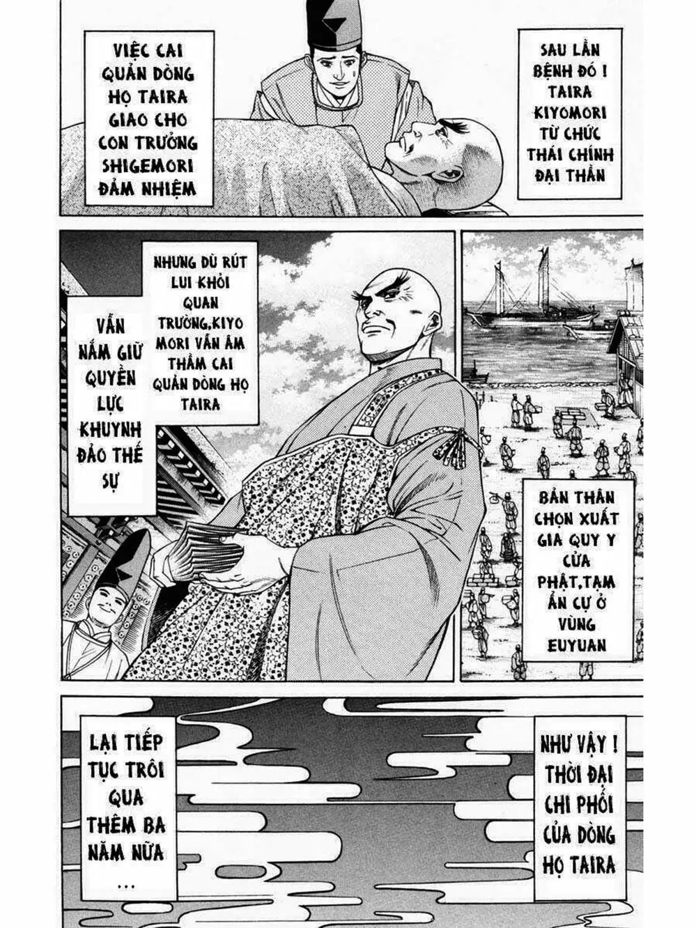 Truyện Tranh Thiếu Niên Vương - Shana Oh Yoshitsune trang 6