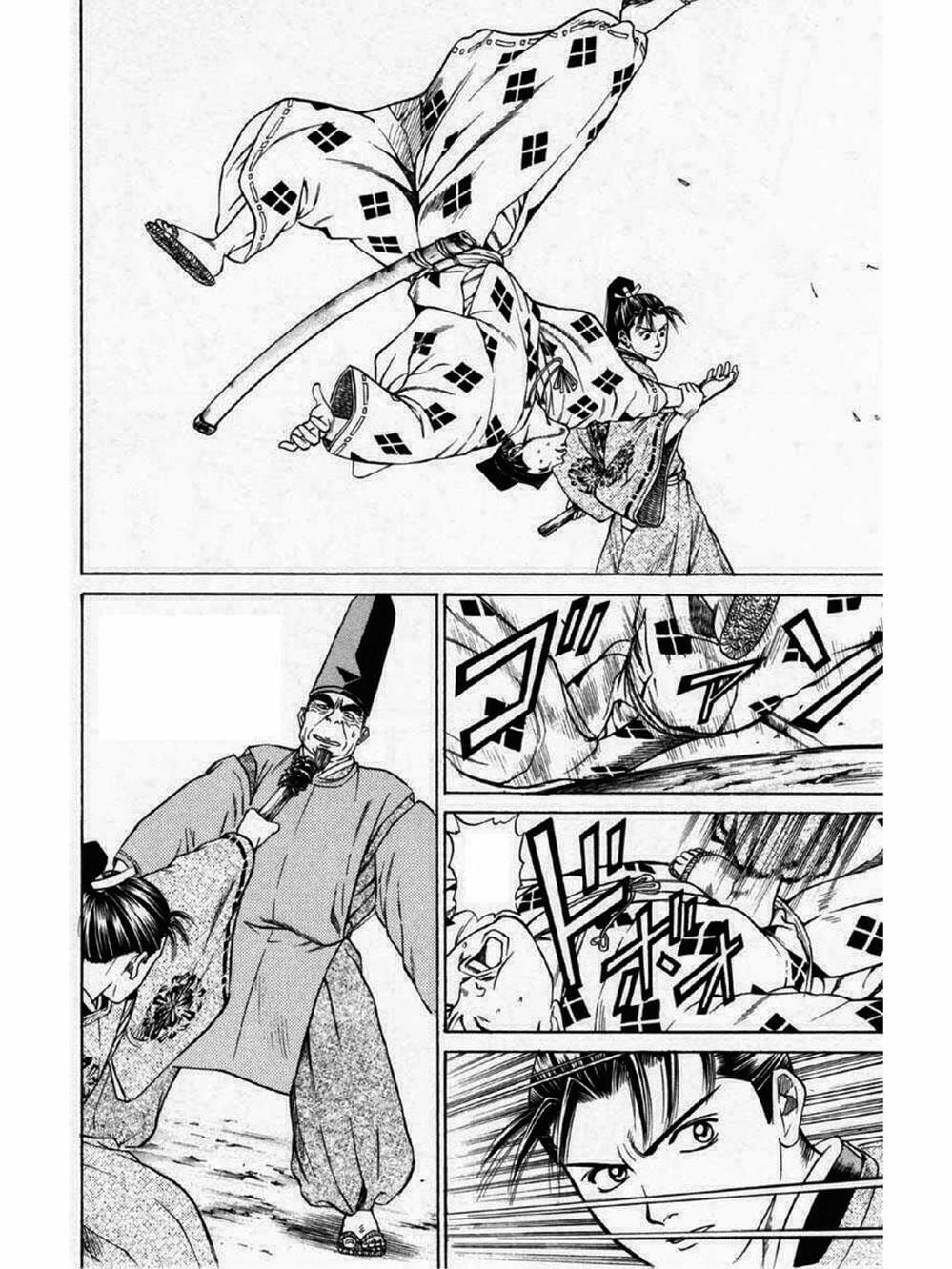 Truyện Tranh Thiếu Niên Vương - Shana Oh Yoshitsune trang 6